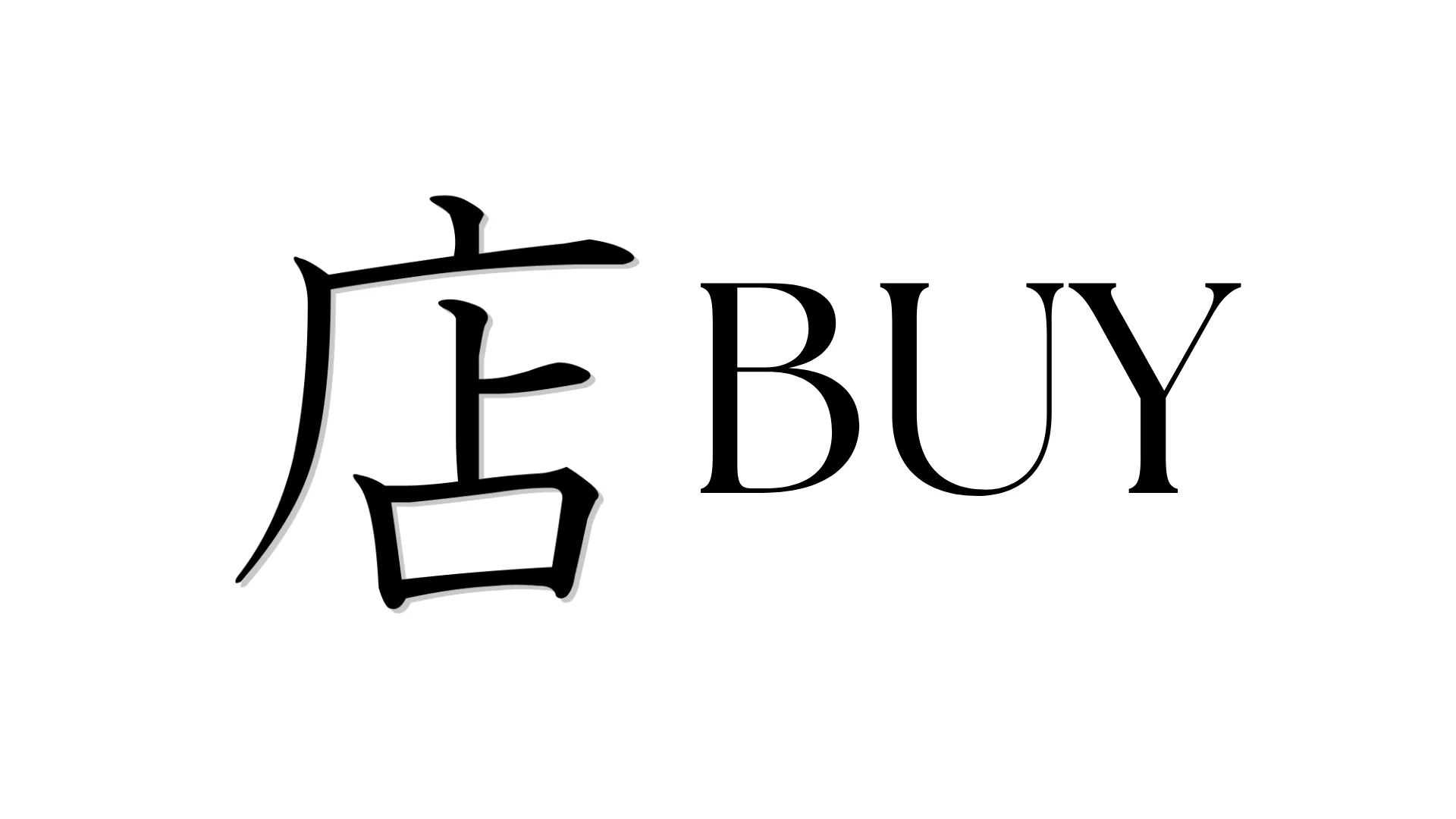 ichibuy
